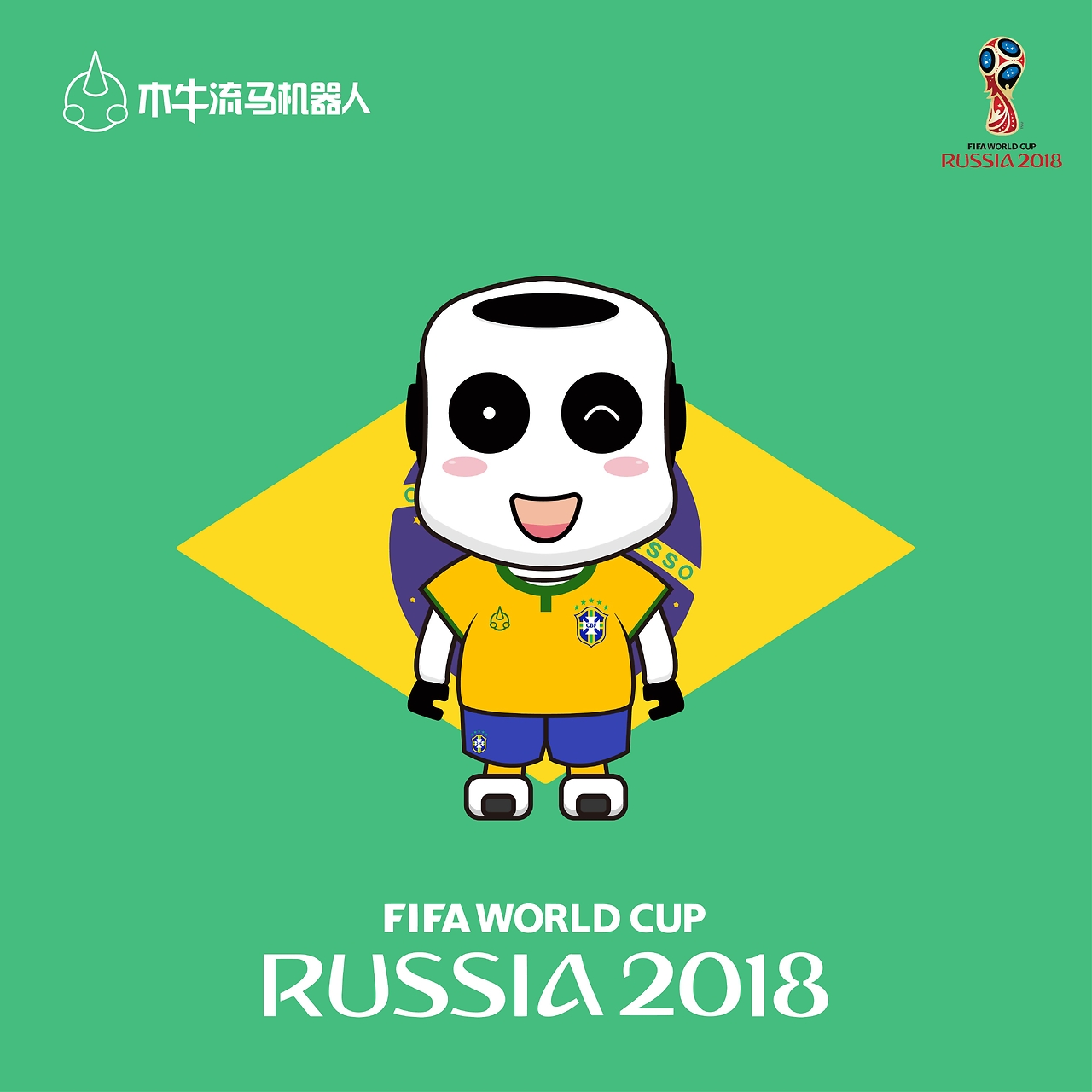 融合创新总