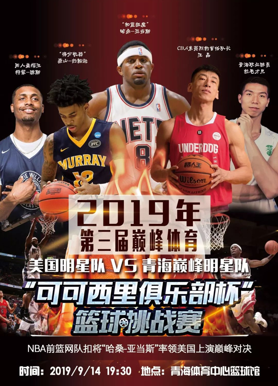 是如何通过